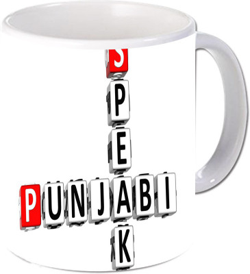 

Maison N Mode Punjabi Speak Coffee Ceramic Mug(330 ml), Multicolor