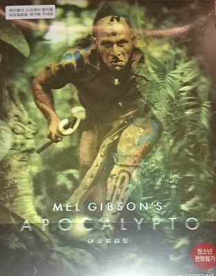 

Apocalypto - Blu-ray - Lenticular Packing(Blu-ray English)