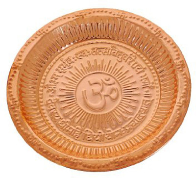 

Craft Art India With Beautiful Engraving of OM and Gayathri Manthra Copper(1 Pieces, Brown)