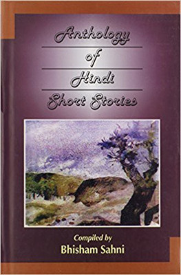 Anthology Of Hindi Short Stories New e. Edition(English, Paperback, Bhisham Sahni)