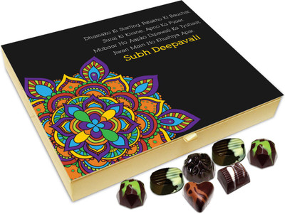 

Chocholik Diwali Gift Box - Shubh Deepawali To All My Dear Friends Chocolate Box - 20pc Truffles(240 g)