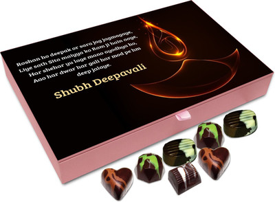 

Chocholik Diwali Gift - Its Again The Day Of Diwali Chocolate Box - 12pc Truffles(144 g)