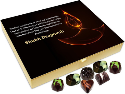 

Chocholik Diwali Gift - Its Again The Day Of Diwali Chocolate Box - 20pc Truffles(240 g)