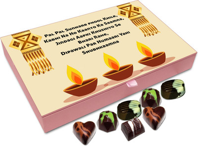 

Chocholik Diwali Gift Box - May Your Life Is Loaded With Happiness This Diwali Chocolate Box - 12pc Truffles(144 g)