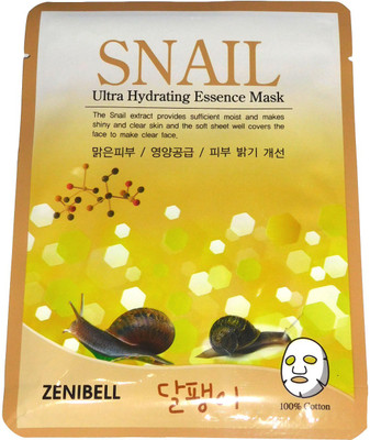 

Snail Ultra Hydrating Essence Mask-II(25 ml)
