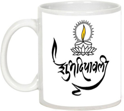 

ME&YOU Gifts On Diwali for Brother Sister Friends Father Mother Husband Wife; Subh Deepawali (Iduplicate63) Printed Ceramic Mug(325 ml), Multicolor