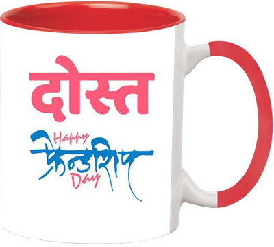 

Ashvah Happy FriendShip Day 1318 Ceramic Mug(350 ml), Red
