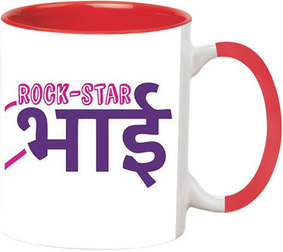 

Ashvah Awesom Sister & RockStar Brother Ceramic Mug(350 ml), Red