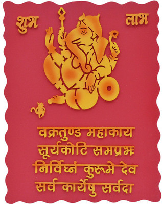 

Shopbench Multicolor Shopbench Multicolor Wooden Wall Decor Lord Ganesh Ji - 100 g
