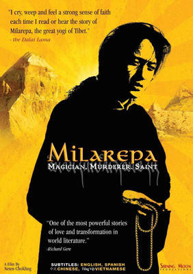 Milarepa DVD(DVD English)