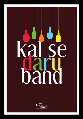 

Akhuratha Wall Poster l-se-daru-band-lsedarubandframe-jszg-gp Paper Print(12 inch X 18 inch, Rolled)