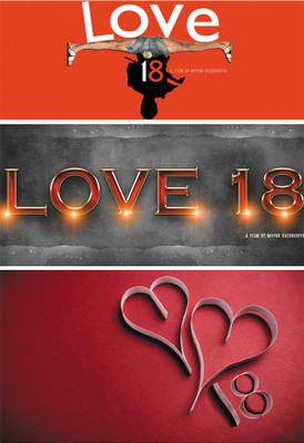 

love poster Poster Paper Print(18 inch X 12 inch, Rolled)