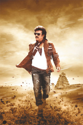 

Rajinikanth in Linga Poster Paper Print(18 inch X 12 inch, Rolled)