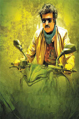 

rajini Poster Paper Print(18 inch X 12 inch, Rolled)