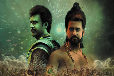 

kochadaiyan Rajini Poster Paper Print(18 inch X 12 inch, Rolled)