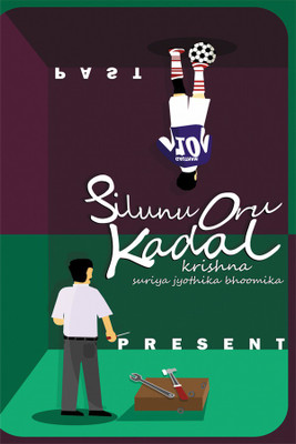 

PAST PRESENT Poster Paper Print(18 inch X 12 inch, Rolled)