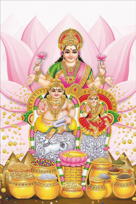 

Kuber Dhan Yantra Poster Paper Print(18 inch X 12 inch, Rolled)