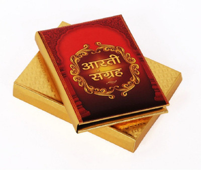 

VibeX ® Golden Gold Plated Foil Aarti Sangrah Book Gold, Plated, Paper Yantra(Pack of 1)