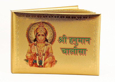 

VibeX ™ Handcrafted Gold 24kt Gold Plated Shri Hanuman Chalisa Book Gold, Plated, Paper Yantra(Pack of 1)