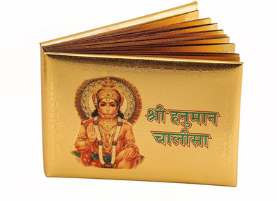

VibeX ® Indian Handicraft Devotional 24k Gold Plated Shri Hanuman Chalisa Book Gold, Plated, Paper Yantra(Pack of 1)