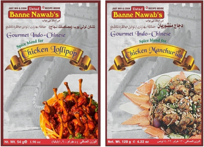 

Ustad Banne Nawab's Chicken Lollipop & Chicken Manchurian(2 x 54 g)