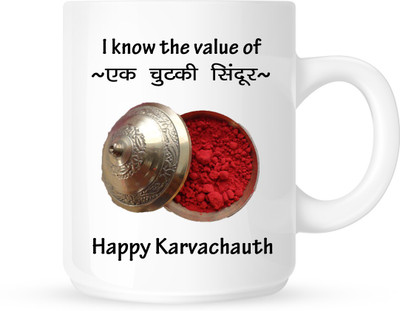 

HuppmeGift Ek Chutki Sindoor White Ceramic Mug(350 ml)