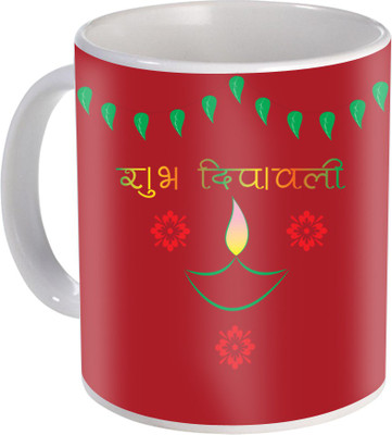 

SKY TRENDS Gift For Diwali Ceramic Coffee St-37 Ceramic Mug(350 ml), Multicolor