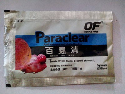 

ocean free Internal Anti-fungal Medication Powder(5 g)
