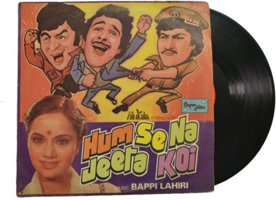 

Artlivo VINTAGE Gramophone Record - Hum Se Na Jeeta Koi (With Cover) Decorative Showpiece - 1 cm(Plastic, Multicolor)