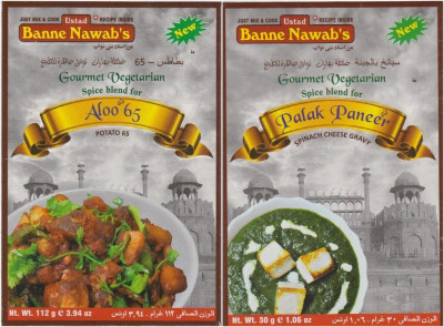 

Ustad Banne Nawab's ALOO 65 & PALAK PANEER MASALA(2 x 71 g)