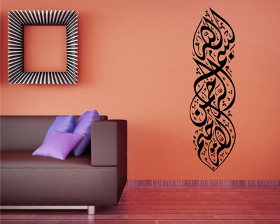 

Smart Wall Guru Religious Wallpaper(119 cm X 50 cm)