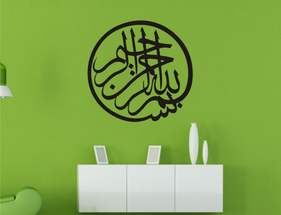 

Smart Wall Guru Religious Wallpaper(59 cm X 60 cm)