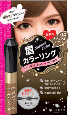 

ISEHAN Heavy Rotation Coloring Eyebrow natural brown 8 g(natural brown)