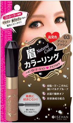 

ISEHAN Heavy Rotation Coloring Eyebrow ash brown 8 g(ash brown)