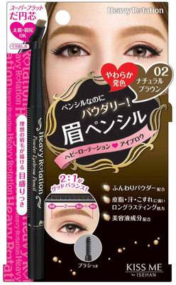 

isehan Heavy Rotation Powder Eyebrow pencil natural brown(natural brown)