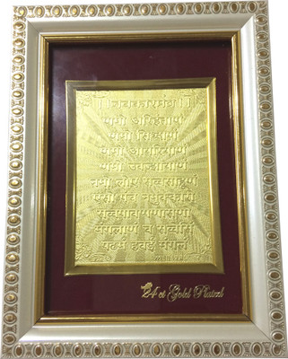 

VEENA NAVKAR MANTRA Religious Frame