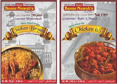 

Ustad Banne Nawab's CHICKEN BIRYANI & CHICKEN 65 MASALA(2 x 0.1 g)