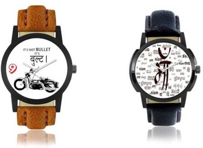 FASHION POOL FOXTER MEN'S SPECIAL COMBO OF BLUE & BROWN COLOR OF BULLET & MAA GRAPHICS SPECIAL FESTIVAL EDITION MAA & BULLET COMBINATION Watch  - For Boys   Watches  (FASHION POOL)
