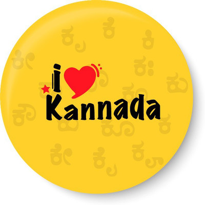 

Peacockride I Love Kannada Fridge Magnet Pack of 1(Multicolor)