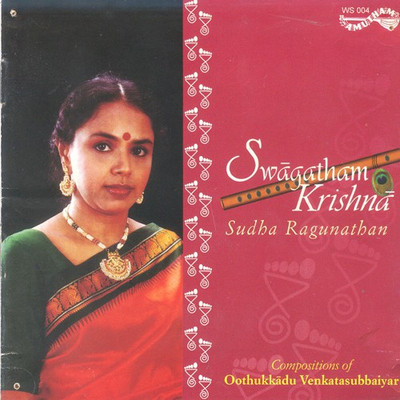 Swagatham Krishna Audio CD Standard Edition(Tamil - Sudha Ragunathan)