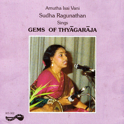 Gems of Thyagaraja Audio CD Standard Edition(Telugu - Sudha Ragunathan)