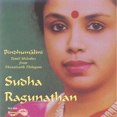 Bindhu Malini Audio CD Standard Edition(Tamil - Sudha Ragunathan)