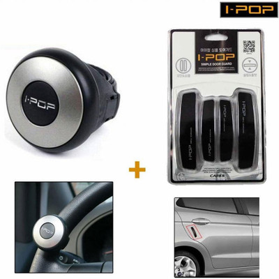 

Capeshoppers set of 4 door gaurd, 1 steering knob Combo
