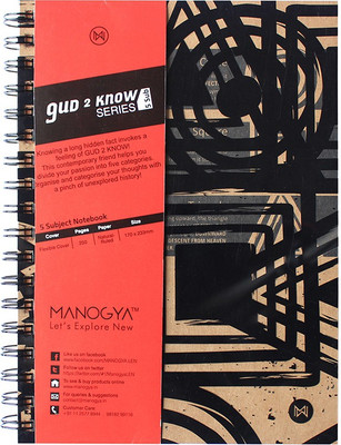

MANOGYA A5 Notebook(GUD 2 KNOW SERIES, Red)