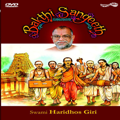

Bakthi Sangeeth(DVD Tamil)