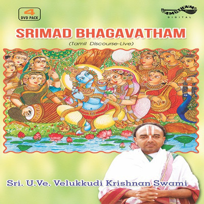 

Srimad Bhagavatham(DVD Tamil)