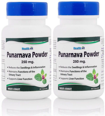 

HealthVit Punarnava Powder 250 mg (Pack of 2)(60 No)