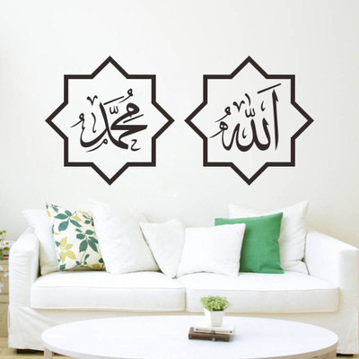 

marvellous Typography Wallpaper(30 cm X 30 cm)