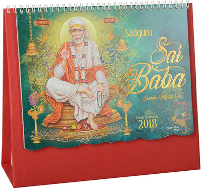 

Gathbandhan Sai Baba Theme Desk Calender 2018 Table Calendar(Multicolor, Sai Baba)
