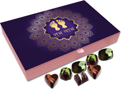 

Chocholik Diwali Sweets - Have An Awesome And Safe Diwali Chocolate Box - 12pc Truffles(144 g)